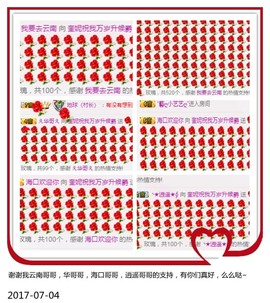 DJ21225主播照片