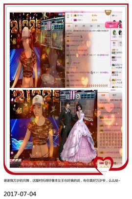 DJ21225主播照片