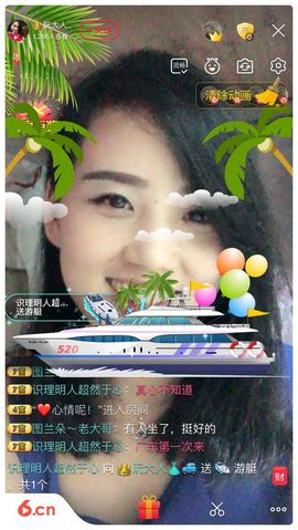 乘风破浪的酒儿主播照片