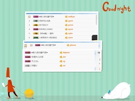 小蝶_主播照片