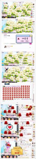 林妹妹不定时直播主播照片