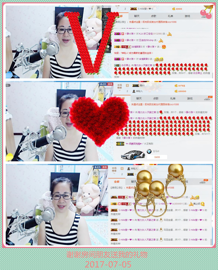 魅力女人唱民歌的图片