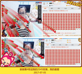 魅力女人唱民歌主播照片