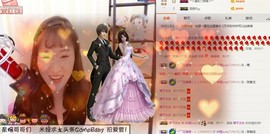 曾经叫豆豆主播照片