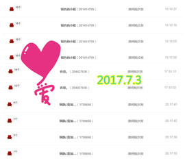 娴♫跑跑小虾花💝主播照片