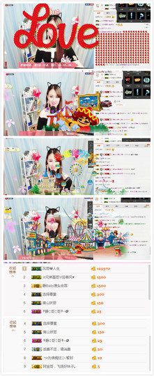 大长腿小静静❤主播照片