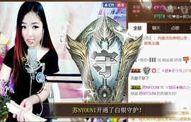 ゞ悠乐★婉儿つ主播照片