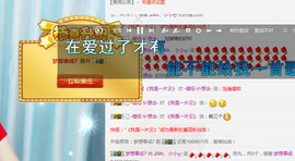 小小休息了主播照片