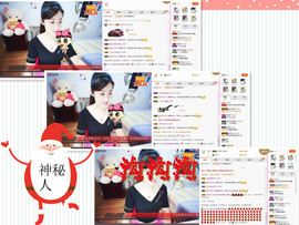 C_@欢喜*牡丹主播照片