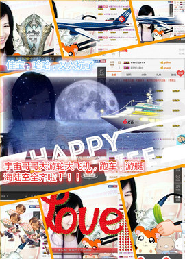 @翎云主播照片