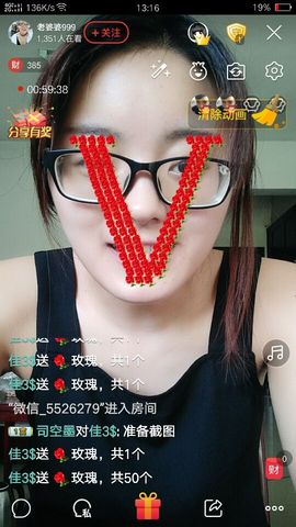 老婆婆9要爱爱主播照片