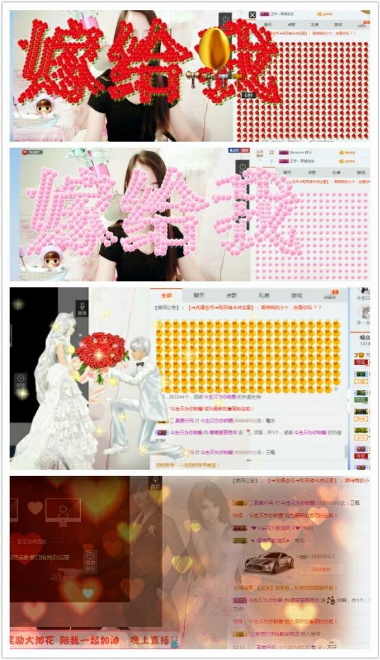 喵喵休息的主播照片