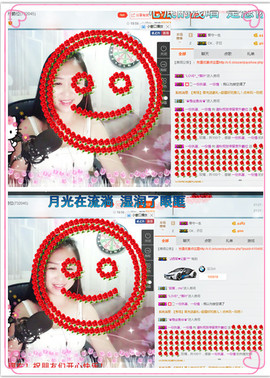 涵涵呀～～主播照片