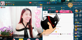 小娘子手机直播主播照片