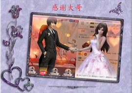 开心❤️❤️果主播照片