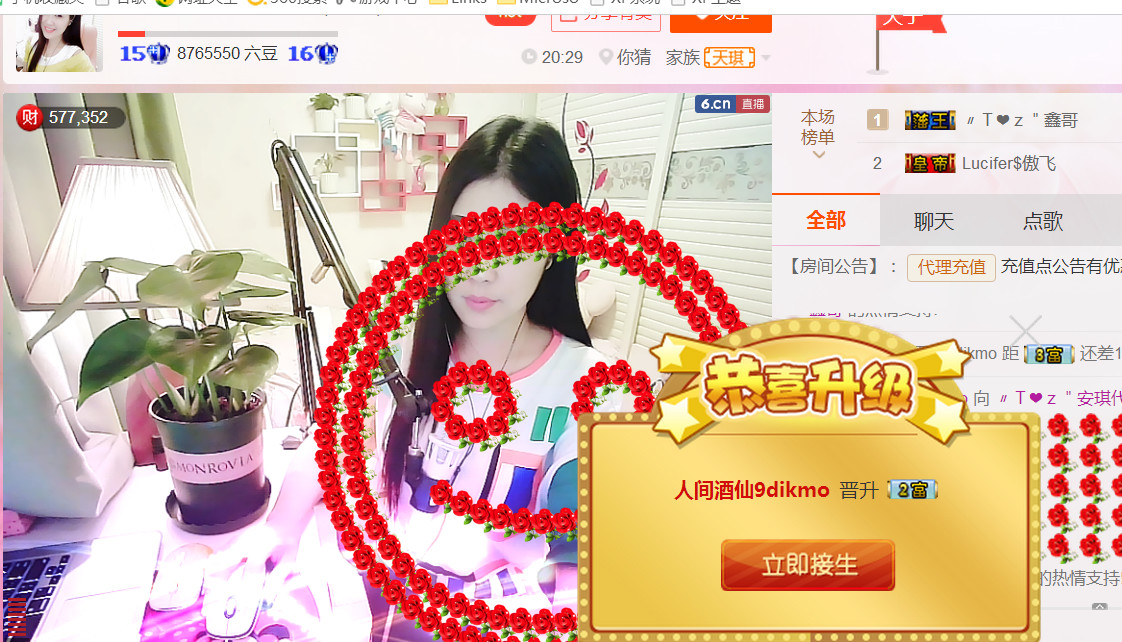 安琪同学的图片