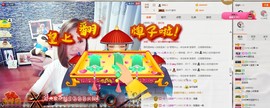 じ♡ve雅秘书の主播照片