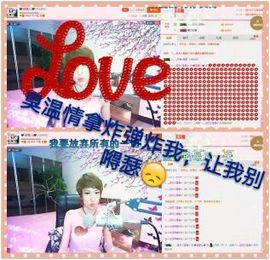 丫头👉小醋儿妹主播照片