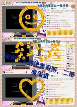 丫头👉小醋儿妹主播照片