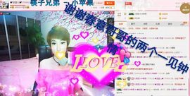 丫头👉小醋儿妹主播照片