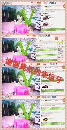 丫头👉小醋儿妹主播照片