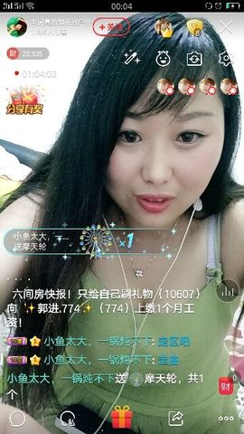 🍒大圆肉肉哒主播照片