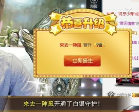 ✨我白.77411✨主播照片