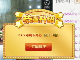✨我白.77411✨主播照片