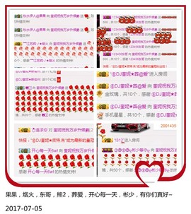 DJ21225主播照片