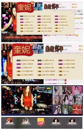 DJ21225主播照片