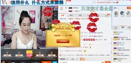 HLD★龙妹主播照片