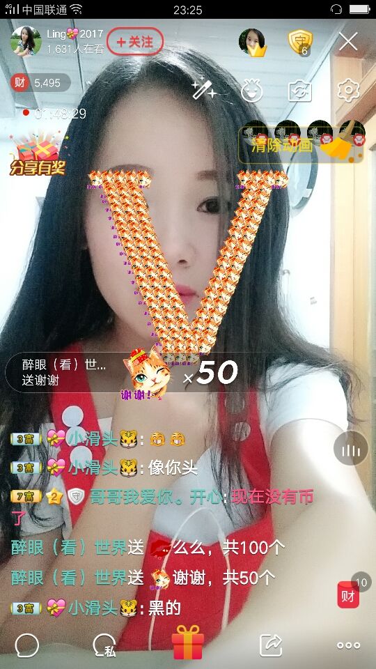 💘江苏湘妹子的主播照片