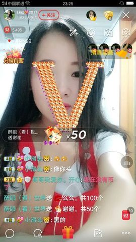 💘江苏湘妹子主播照片