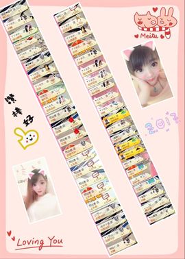☂客家甜心金牌代理☂主播照片