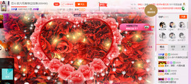 芯儿❀求任务请找我主播照片