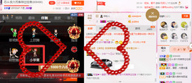 芯儿❀求任务请找我主播照片