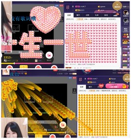 回不去了回不去了主播照片
