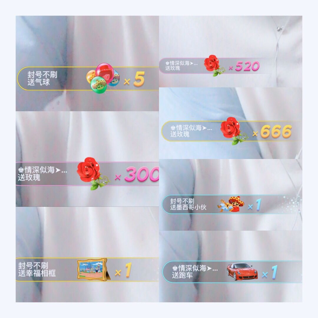 萌小筱❤主播照片