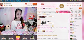 昵称被和谐5033主播照片