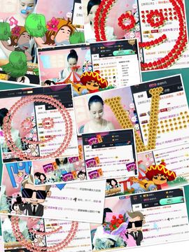 ღ╭➹是你的ღ小心肝主播照片
