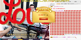 老哥俩升冠困难户主播照片