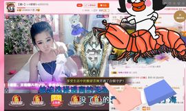 ⊱♧嘟嘟♧⊰主播照片