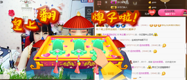 夏、温暖感恩有你主播照片