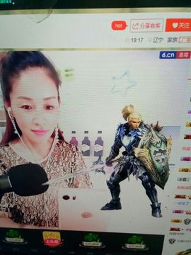 冰💋心的憧憬主播照片