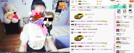 C_@欢喜*牡丹主播照片