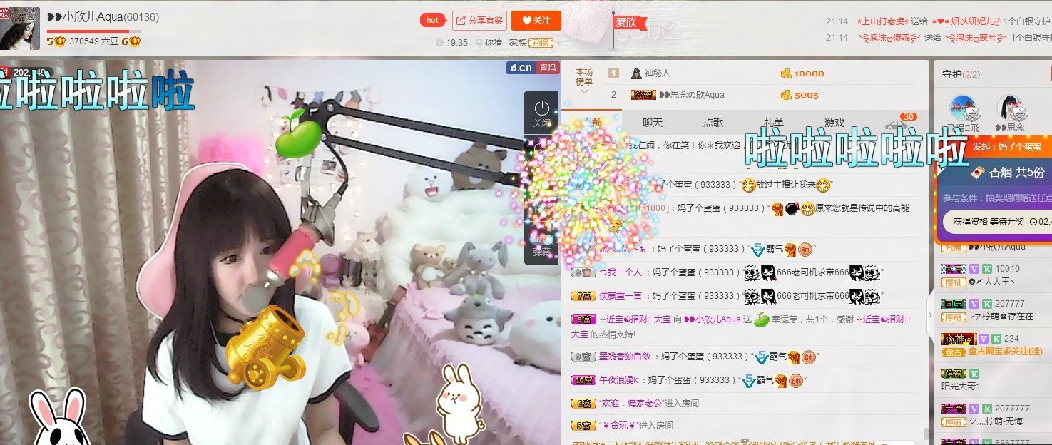 ❥❥鑫鑫ღ的图片