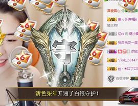 7978萌小夏♥休主播照片