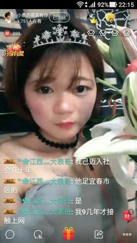 小愚的夏天主播照片