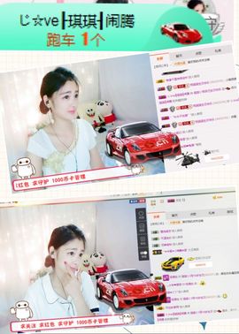 我鞋呢！！！主播照片