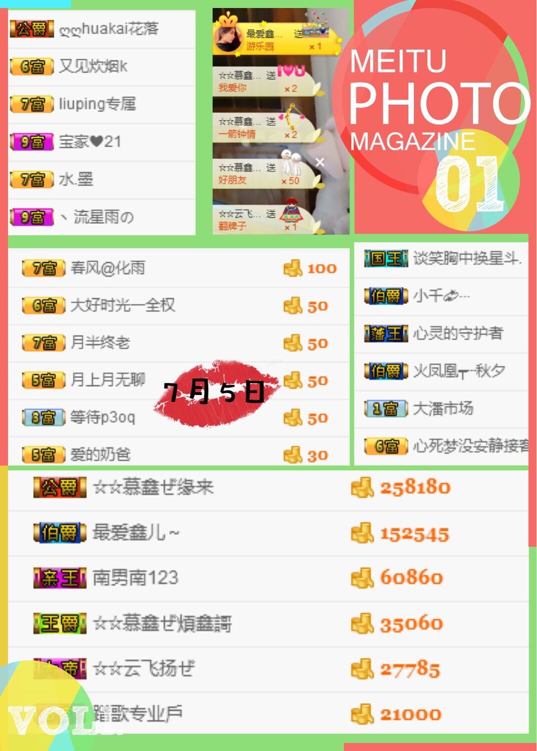 鑫儿～的图片